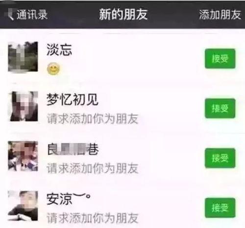 贵阳娱乐吃瓜群微信